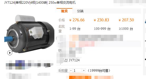 单相电机没电容可以启动吗（单相电机启动的必要条件）