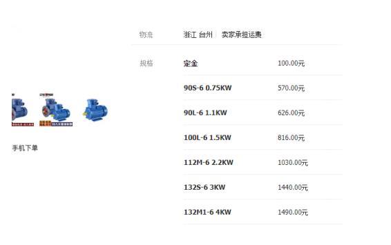 永磁电机原理和结构，详解永磁电机的工作原理和内部结构