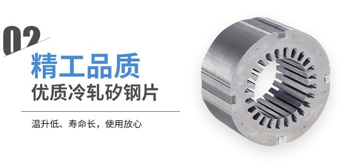 电动客车电机供应商，选择电动客车电机的几大要点