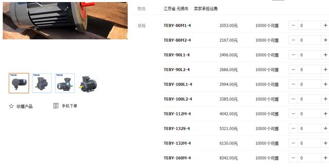 吹风机里面的电机，了解吹风机内部结构和电机工作原理